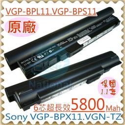 Sony電池(原廠)-索尼-VGP-BPS10,VGN-CR116,VGN-CR120,VGN-CR123 歷史價格詳細信息