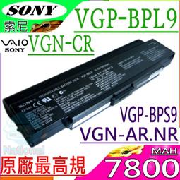 Sony電池(原廠底座電池)-VGP-BPS24，VGP-BPL24，VGP-BPSC24，VPCSA，VPCSB 歷史價格詳細信息