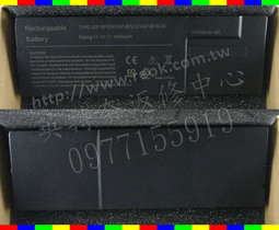 索尼 電池 Sony VGP-BPS34 BPL34 SVF14 SVF15 FIT14 FIT15 3650MAH 歷史價格詳細信息