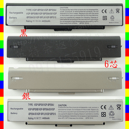 SONY VAIO 全新電池 VGP-BPS2 VGP-BPS2A VGP-BPS2B VGP-BPS2C VGP-BPL2 VGP-BPL2C VGP-BPS2.CE7 VGP-BPL2.CE7 6芯 6 cell 歷史價格詳細信息
