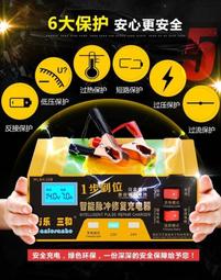 蓄充電機 12-24大功率可攜式充電機 叉車60v 歷史價格詳細信息