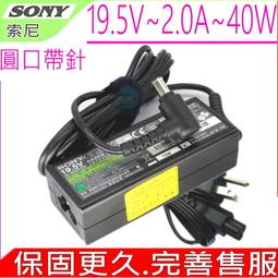 原裝SONY 19.5V 2A v57 v39 v40 筆記本變壓器 19.5V 2A 40W. 歷史價格詳細信息