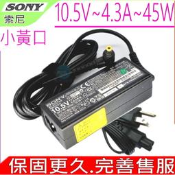 原裝SONY 10.5V 3.8A 4.3A45W 變壓器 DUO10 DUO11 DUO13 VAG-AC10V8. 歷史價格詳細信息