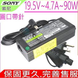 原裝SONY 19.5V 2A v57 v39 v40 筆記本變壓器 19.5V 2A 40W. 歷史價格詳細信息