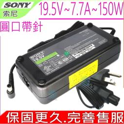 SONY 150W 變壓器 原裝 19.5V 7.7A VGP-AC19V54 PCG-FR860 PCG-FR862 歷史價格詳細信息