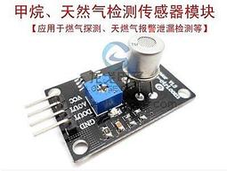 天然氣氣體流量計 工業燃氣流量計 燃氣鍋爐流量計氣體渦輪流量計 歷史價格詳細信息