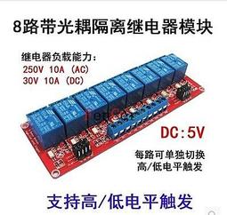 繼電器模組有人網絡繼電器分布式遠程IO控制器modbus rtu模擬量采集模塊M100繼電器模塊 歷史價格詳細信息