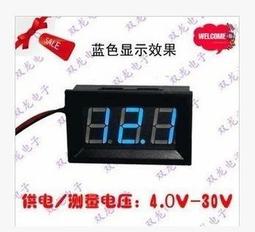 帶反接保護 4.5-30V兩線數顯電壓表 紅色 歷史價格詳細信息