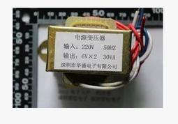 30W輸出雙5.6V 16V純銅線足功率低頻環形電源變壓器外包黑色 歷史價格詳細信息
