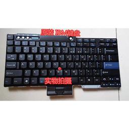 T61 R60(14寸 寬螢幕)←規格整機螺絲聯想 T510 W510 R510 T500 W500 R500 T61 歷史價格詳細信息