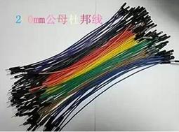 單根銅線.20米網路線.一條單價95元 一箱20條.一箱出貨.鍍金接頭24AWG規格 歷史價格詳細信息