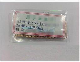 華榮R058-1VW700#帶線針套測試針光板燒錄探針直徑0.72mm彈簧頂針 歷史價格詳細信息