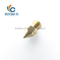 3D打印機 擠出機 彈簧 wade Ultimaker Makerbot鍍鎳 10*15MM 歷史價格詳細信息