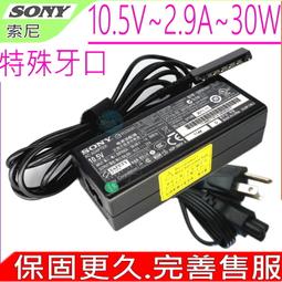 原裝SONY 10.5V 3.8A 4.3A45W 變壓器 DUO10 DUO11 DUO13 VAG-AC10V8. 歷史價格詳細信息