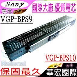 SONY電池(保固最久)-索尼 VGP-BPS9，VGP-BPS10，VGN-CR205，VGN-CR210 歷史價格詳細信息