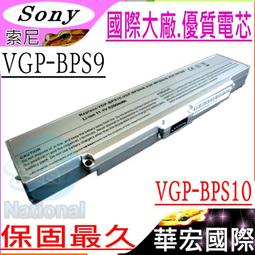 SONY電池(保固最久)-索尼 VGP-BPS9，VGP-BPS10，VGN-CR205，VGN-CR210 歷史價格詳細信息