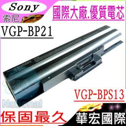 SONY電池(保固最久)-索尼 VGP-BPS13，VGP-BPS21，VGN-NS72JB，VGN-NS90HS 歷史價格詳細信息