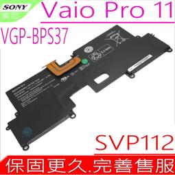 SONY電池-索尼 VGP-BPS34,VGPBPS34,VGP-BPL34,VAIO FIT15,SVF15A1ACXS,SVF15A1BCXS,SVF15A1C5E 歷史價格詳細信息
