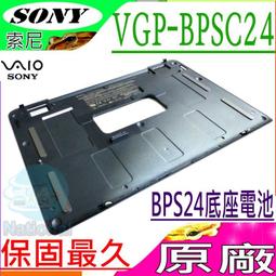 Sony電池(原廠底座電池)-VGP-BPS24，VGP-BPL24，VGP-BPSC24，VPCSA，VPCSB 歷史價格詳細信息