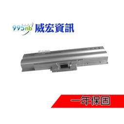 SONY VAIO SR 13.3吋 超顯影(一般版)機身貼 歷史價格詳細信息