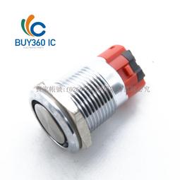 LED防水金屬三色指示燈迷妳球形設備警示燈半圓信號燈蜂鳴器紅綠  露天市集  全台最大的網路購物市集 歷史價格詳細信息