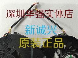 for  惠普 HP  V4000 DV4000 筆記型電腦 CPU風扇W280-190427[331227]W280- 歷史價格詳細信息