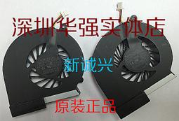 HP 630/HP 2000/15.6&quot;/intel-i5 CPU/DDR3-8G/SSD120G/獨顯 歷史價格詳細信息