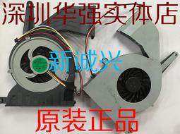 W280-1206 for 適用于HUAWEI 華為MateBook 13 WRT-W29 W19風扇 筆記本散熱 歷史價格詳細信息