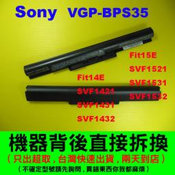 SONY 原廠電池 J/ST26i/M/C1905/M2 /D2303/L /C2105/S36h/TX / LT29i 歷史價格詳細信息