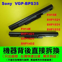 SONY 原廠電池 J/ST26i/M/C1905/M2 /D2303/L /C2105/S36h/TX / LT29i 歷史價格詳細信息