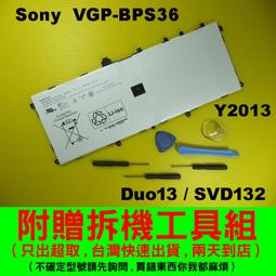 SONY 原廠電池 J/ST26i/M/C1905/M2 /D2303/L /C2105/S36h/TX / LT29i 歷史價格詳細信息