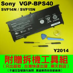 SONY 原廠電池 J/ST26i/M/C1905/M2 /D2303/L /C2105/S36h/TX / LT29i 歷史價格詳細信息