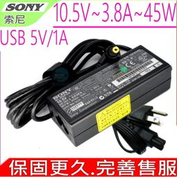 5V 1A USB旅充 USB充電器  手機 USB藍牙音箱 小齊的家 歷史價格詳細信息