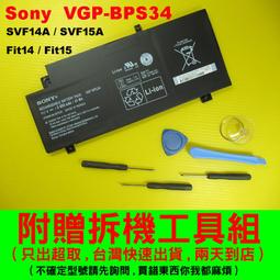SONY 原廠電池 J/ST26i/M/C1905/M2 /D2303/L /C2105/S36h/TX / LT29i 歷史價格詳細信息