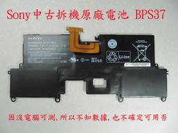 SONY 原廠電池 J/ST26i/M/C1905/M2 /D2303/L /C2105/S36h/TX / LT29i 歷史價格詳細信息