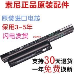 【現貨】索尼PCG-31311T 31211T屏幕 B116XW03 LTN116AT0407液晶顯示屏幕 歷史價格詳細信息