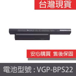SONY電池-VGP-BPS22A,VGP-BPL22,VGP-BPS22/A,EB13,EB15,VPCEB1S0E,VPC-EA25FA,VPC-EB18EC 歷史價格詳細信息