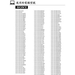 全新索尼SONY VGP-BPS24 VGP-BPSC24 VGP-BPL24 筆電電池 歷史價格詳細信息