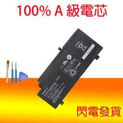 原廠 SONY VGP-BPS34 電池 SVF15A18SCB SVF15A16SCB SFV15A1M2ES 歷史價格詳細信息