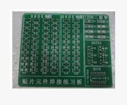 貼片元件釬接練習板CD4017+NE555流水燈套件技能訓練釬接diy套件 歷史價格詳細信息
