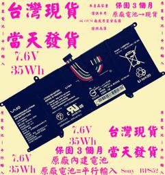原廠電池Sony VJS141C0411T S11 S13 SX14 BPS52 VJ8BPS52台灣發貨 歷史價格詳細信息