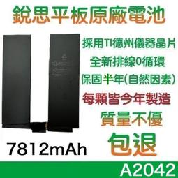 送好禮【RED COW】 紅牛聰勁 低脂乳清蛋白 大份量 3公斤/ 86份 歷史價格詳細信息