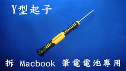 MacBook Pro--Mac OS X Install DVD--10.5.7/ 2手 歷史價格詳細信息