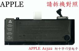APPLE 蘋果 A1321 高品質 電池 MacBook Pro 15" MB985 MB986 MC118 歷史價格詳細信息