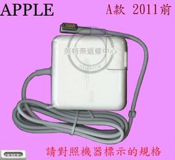 Apple蘋果85W 電源供應器 MagSafe Macbook Pro 筆電 充電器 變壓器-第二代T型(保固一年) 歷史價格詳細信息