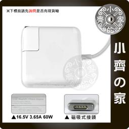 APPLE 60W MAGSAFE 2 電源轉接器 (蘋果MACBook 2012月 6月後 Pro 13" 3.65A全系列適用) T頭 歷史價格詳細信息