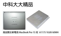 Apple筆電原廠專用Hynix DDR3-1333 4Gx2 歷史價格詳細信息