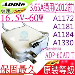 Apple   A1184  60W  原廠筆電變壓器 16.5V 3.65A 歷史價格詳細信息