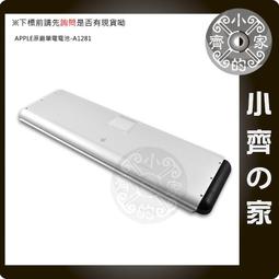 APPLE A1281 電池 MacBook Pro 15” A1286 MB470 MB471 MB772 MC026 歷史價格詳細信息