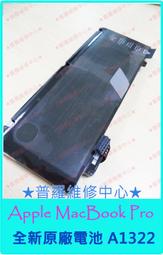 ★普羅維修中心★ Apple Macbook Pro 13&quot; A1708 全新電池監控排線 821-00614-A 歷史價格詳細信息